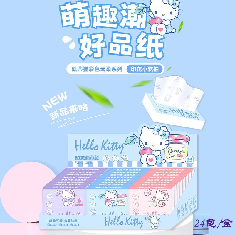 Tisu Wajah Hello Kitty Baru 6  - Travel Accessories For Japan ulasan dan harga