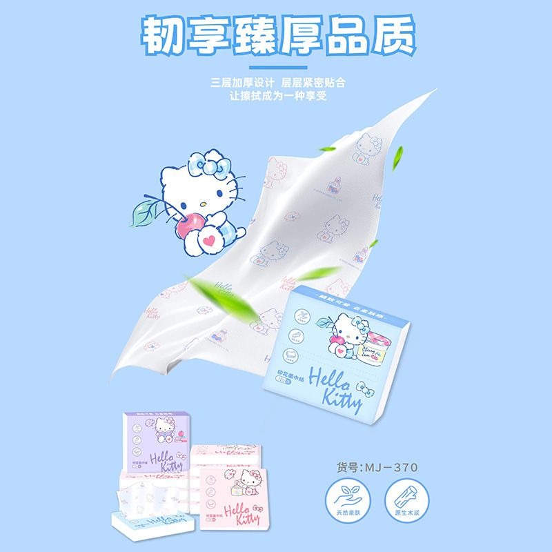 Tisu Wajah Hello Kitty Baru 6  - Travel Accessories For Japan ulasan dan harga
