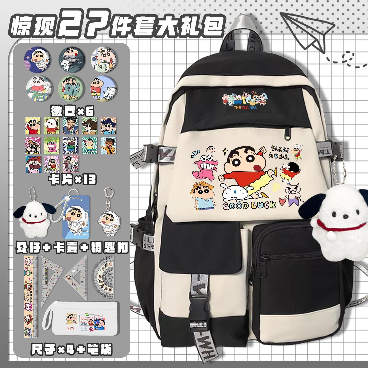 Tas sekolah imut karakter Cray - Travel Accessories For Japan ulasan dan harga