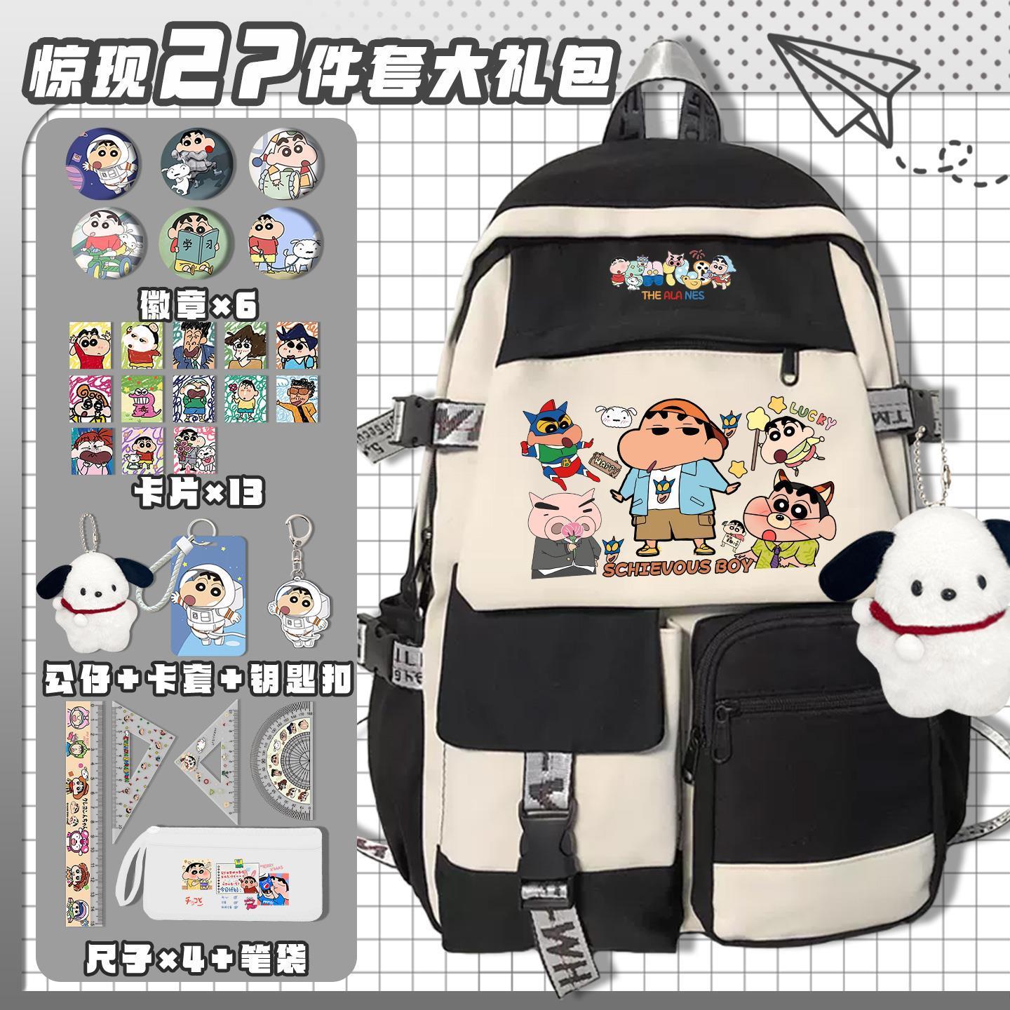 Tas sekolah imut karakter Cray - Travel Accessories For Japan ulasan dan harga