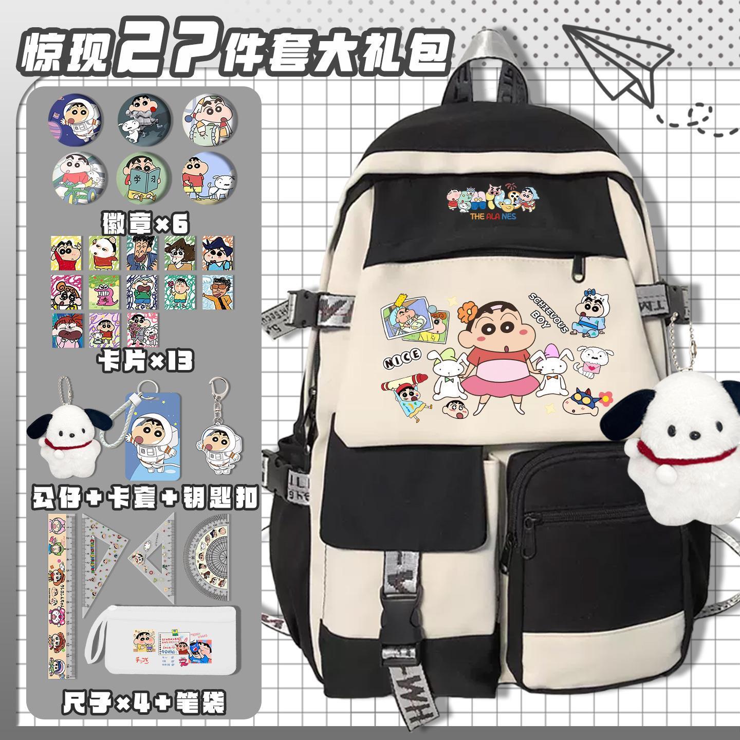 Tas sekolah imut karakter Cray - Travel Accessories For Japan ulasan dan harga