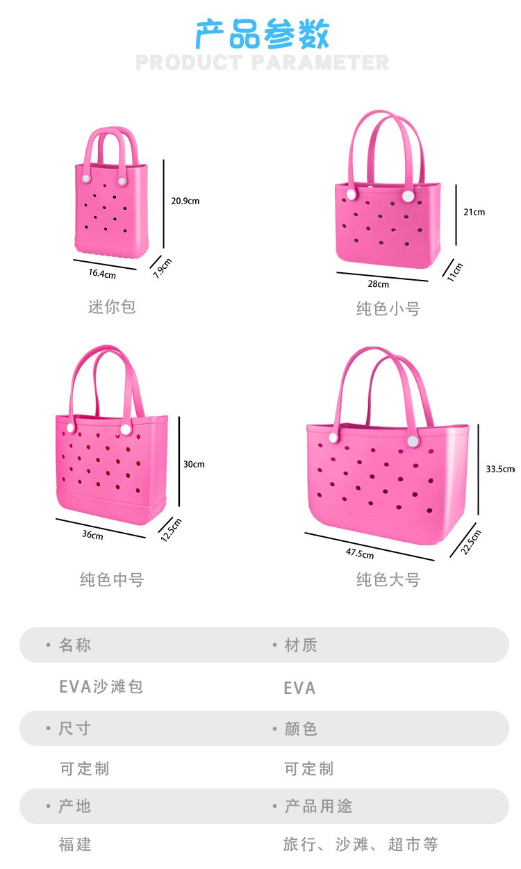 Tas Pantai Karet Ukuran Besar  - Travel Accessories Must Have ulasan dan harga