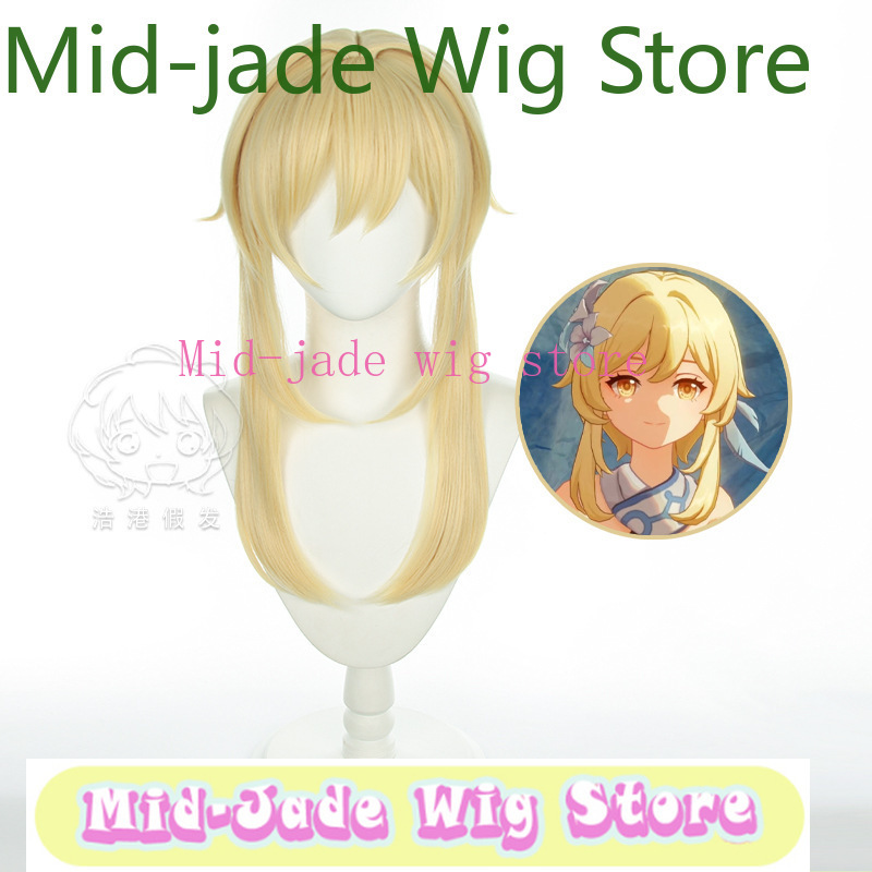 Wig Cosplay Genshin Impact Lum - Travel Accessories For Japan ulasan dan harga